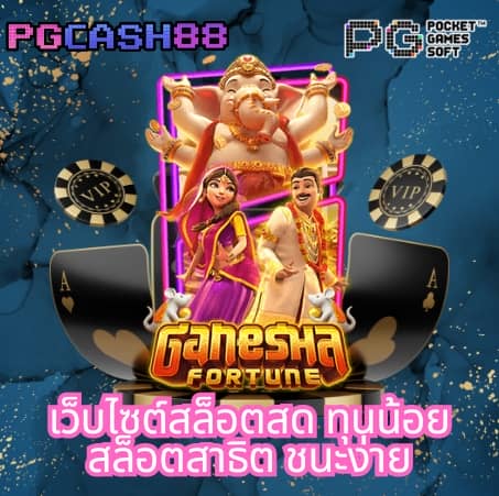 เว็บสล็อตเว็บตรงค่ายใหญ่ วอลเล็ต