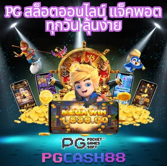 เว็บสล็อตเว็บตรงค่ายใหญ่ วอลเล็ต